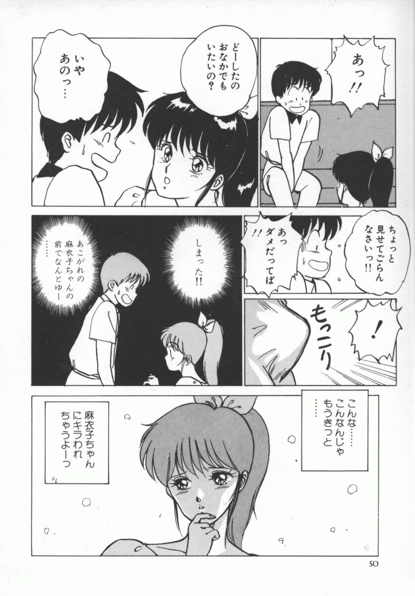 D_Cup_Lovers-052