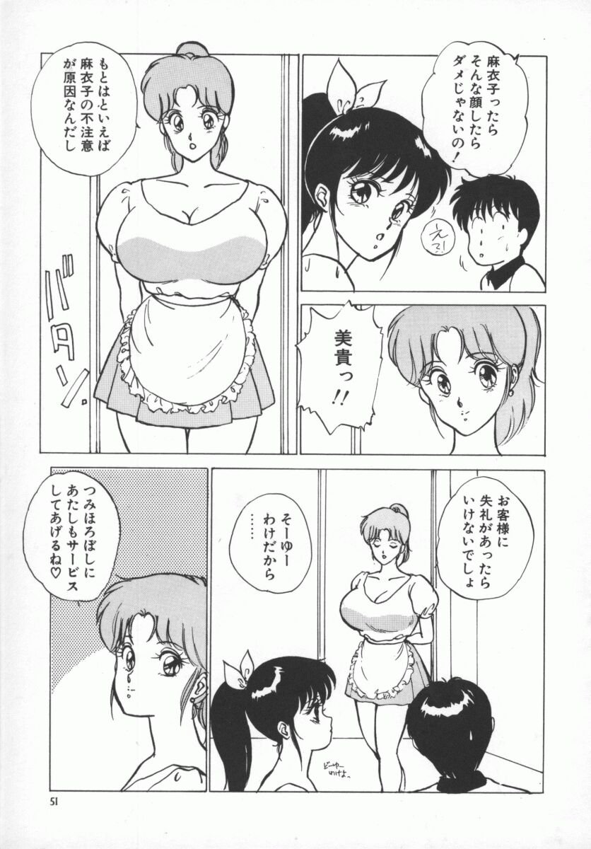 D_Cup_Lovers-053