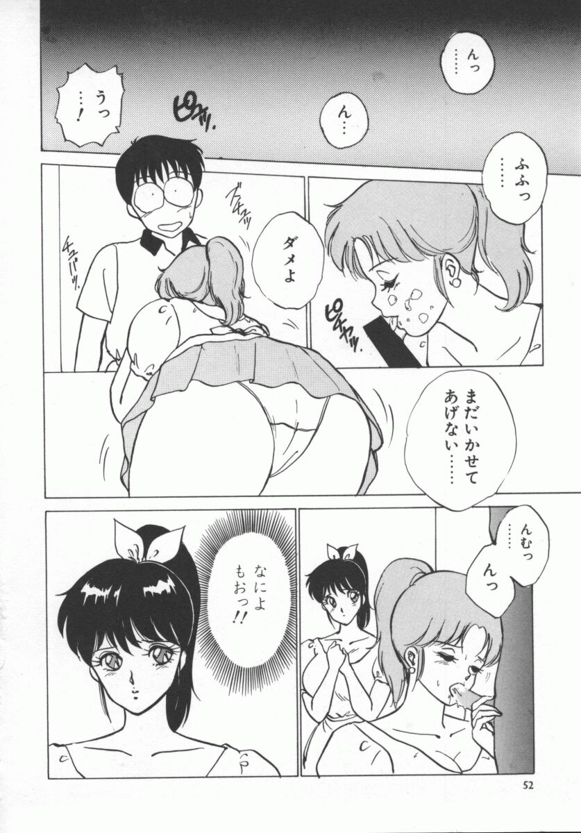 D_Cup_Lovers-054