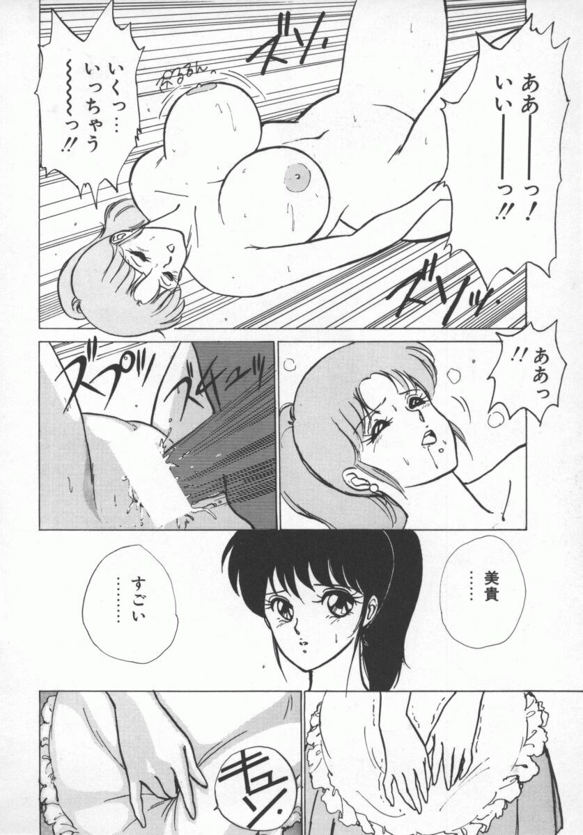 D_Cup_Lovers-056
