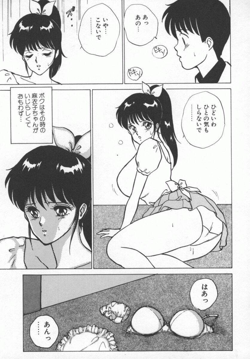 D_Cup_Lovers-059