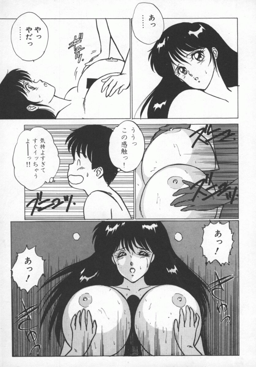 D_Cup_Lovers-061