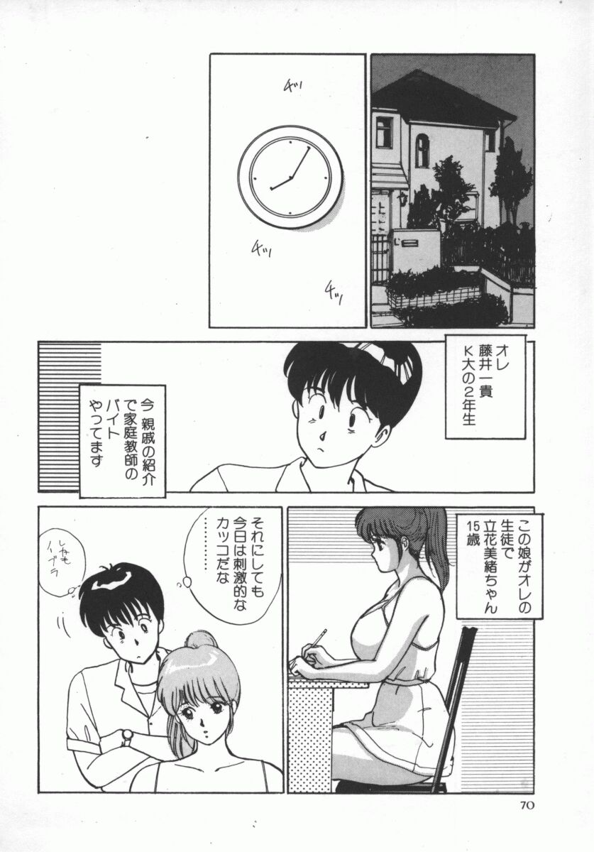 D_Cup_Lovers-072