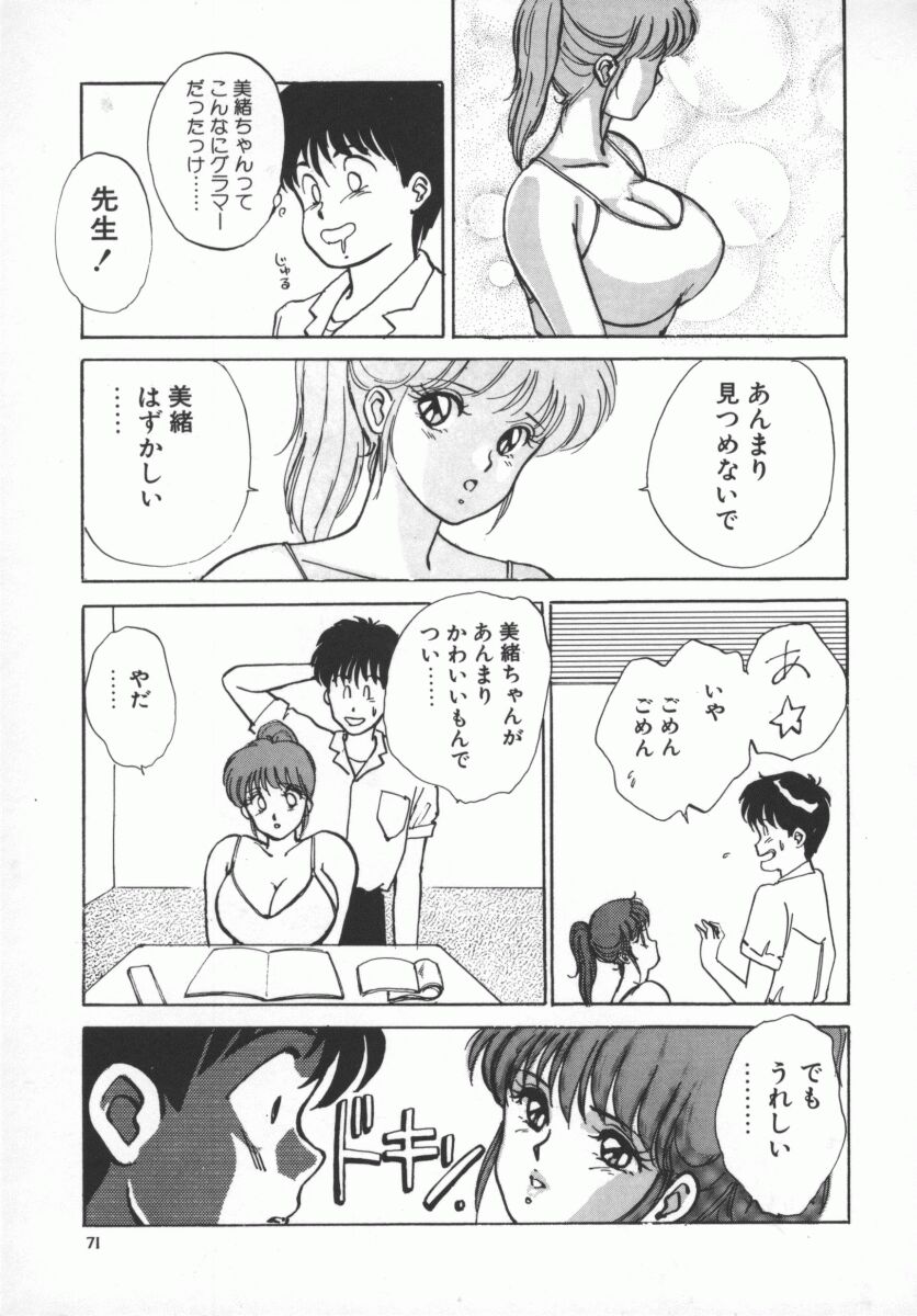 D_Cup_Lovers-073