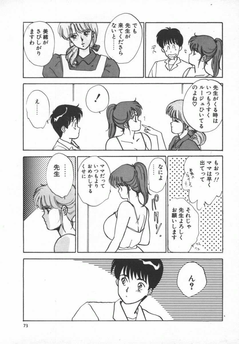D_Cup_Lovers-075