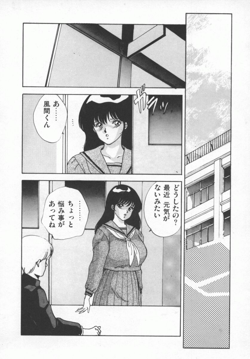 D_Cup_Lovers-096