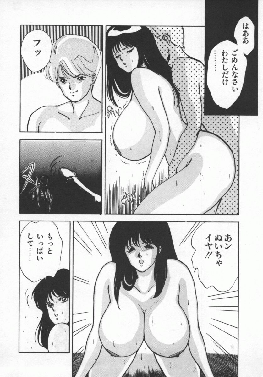D_Cup_Lovers-102