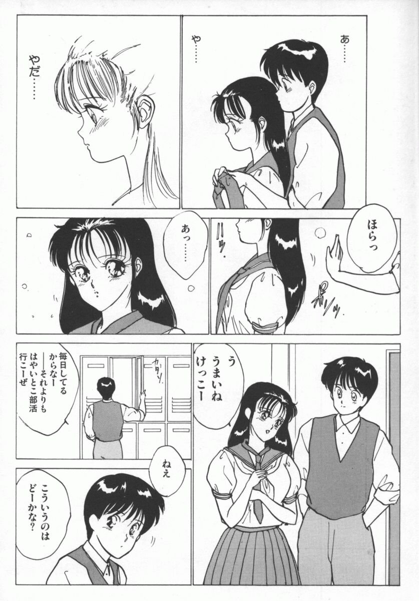 D_Cup_Lovers-108
