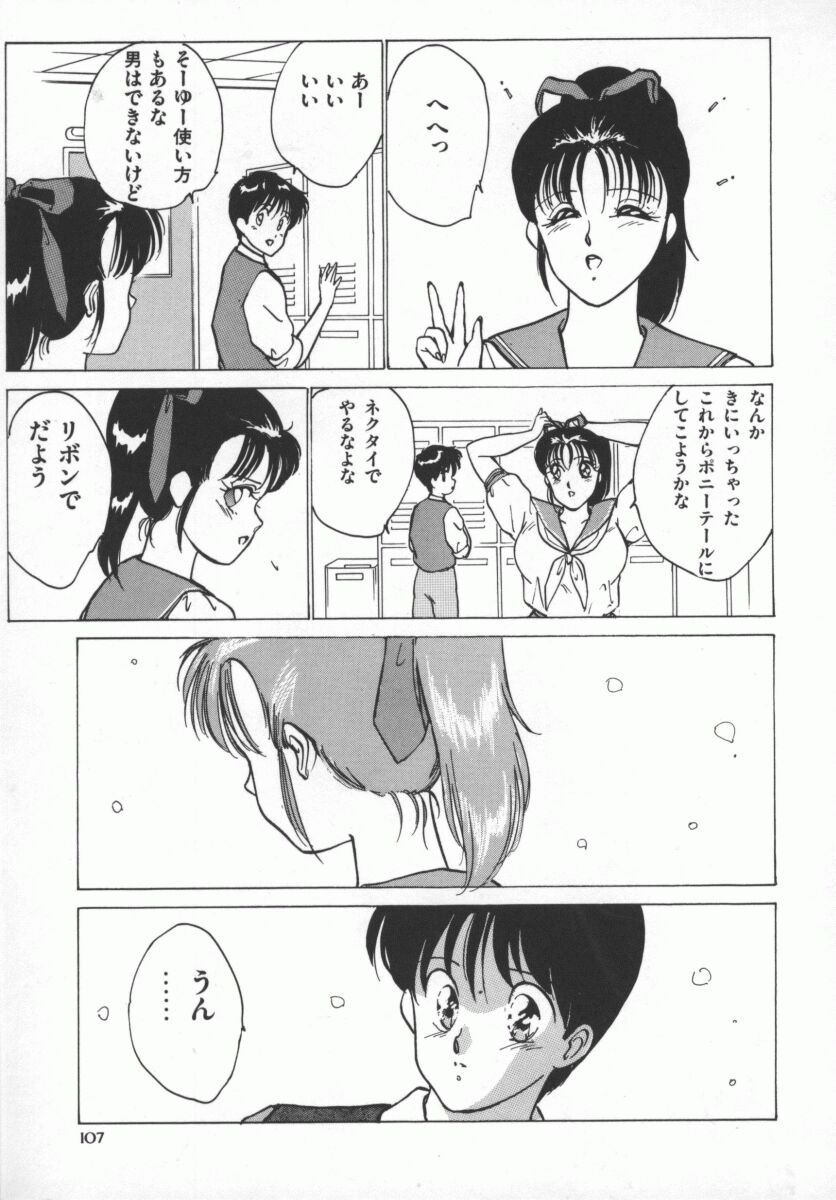 D_Cup_Lovers-109
