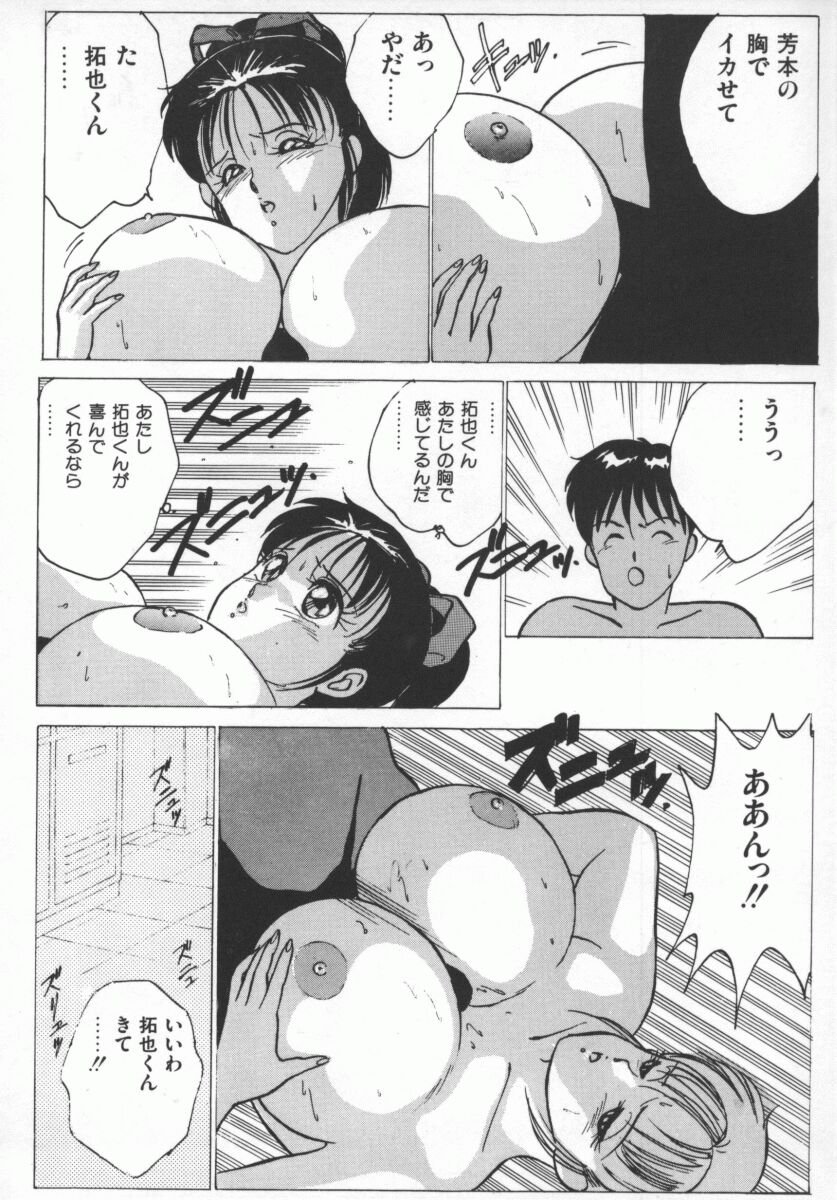 D_Cup_Lovers-116