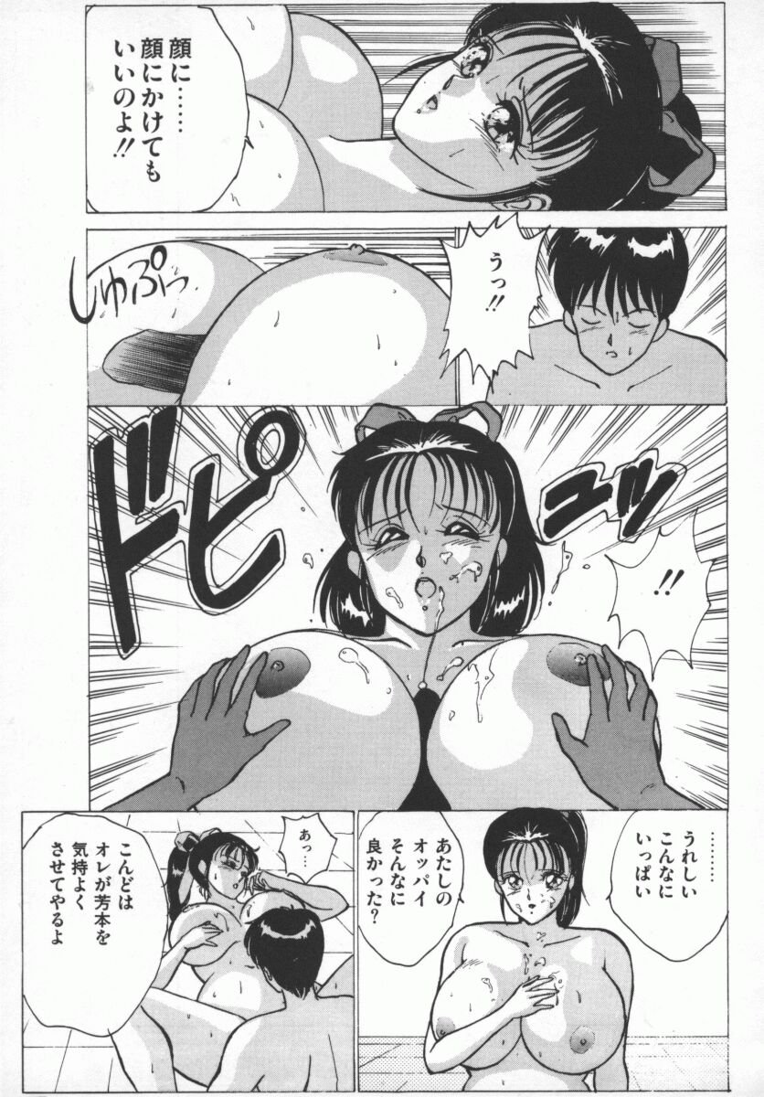 D_Cup_Lovers-117