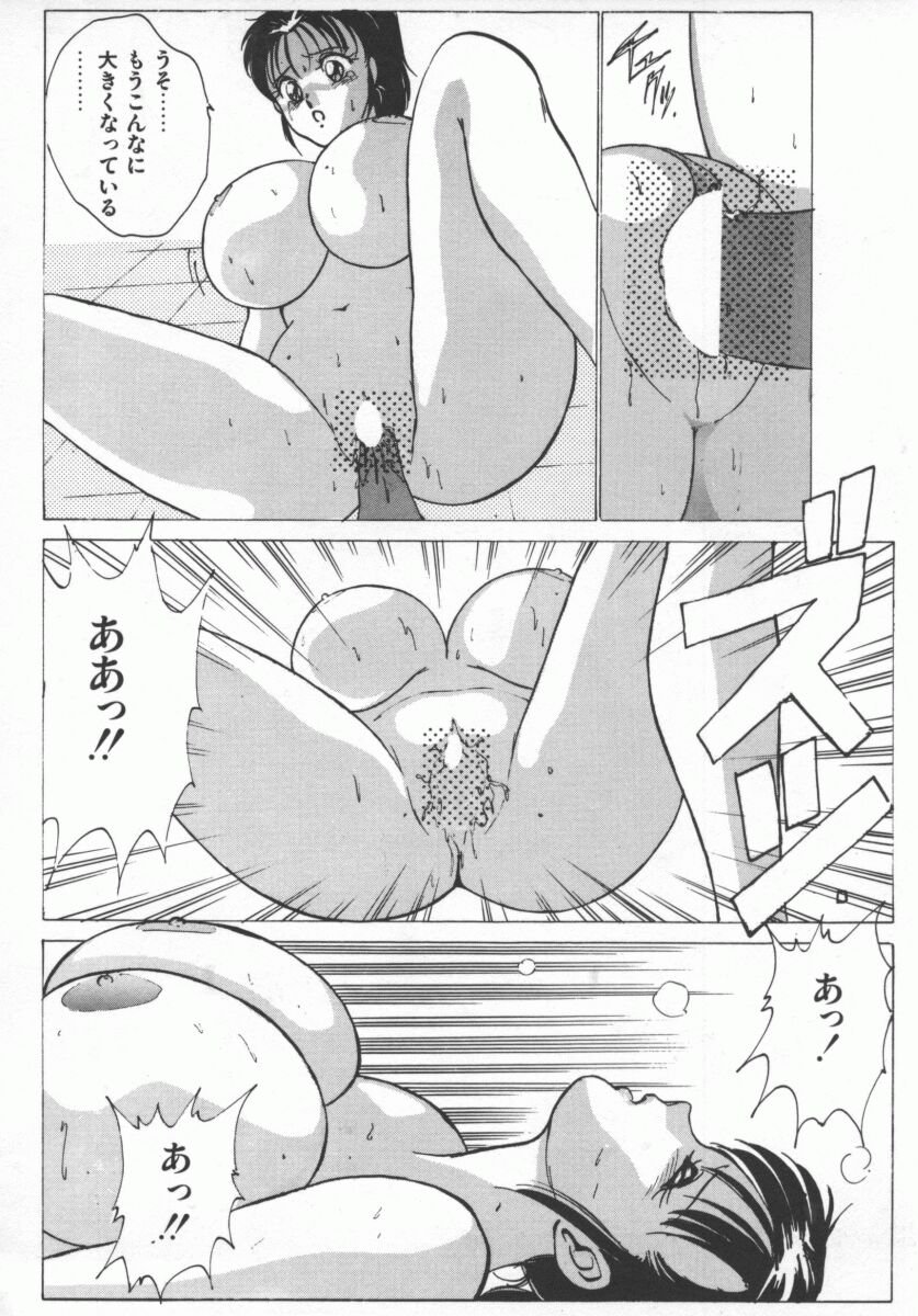 D_Cup_Lovers-118