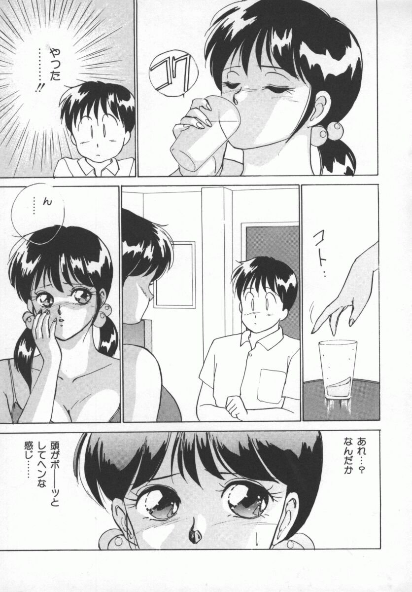D_Cup_Lovers-129