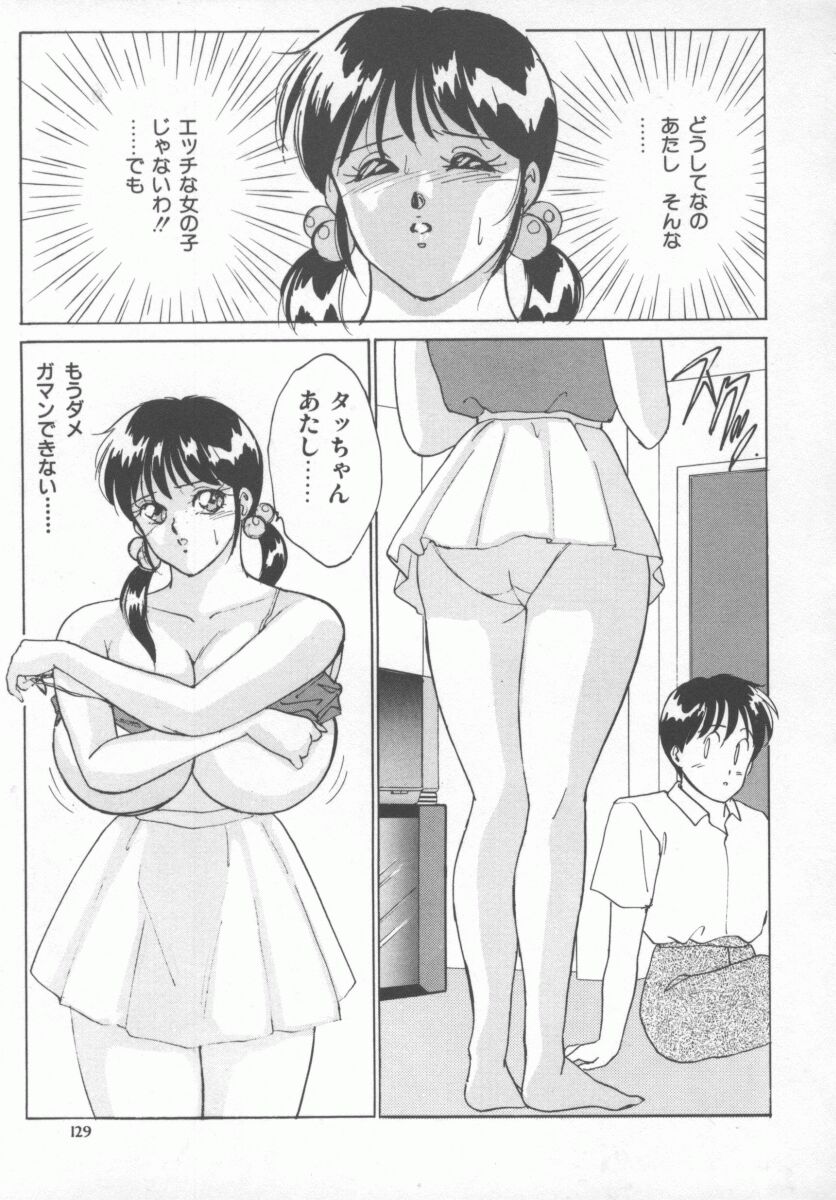 D_Cup_Lovers-131