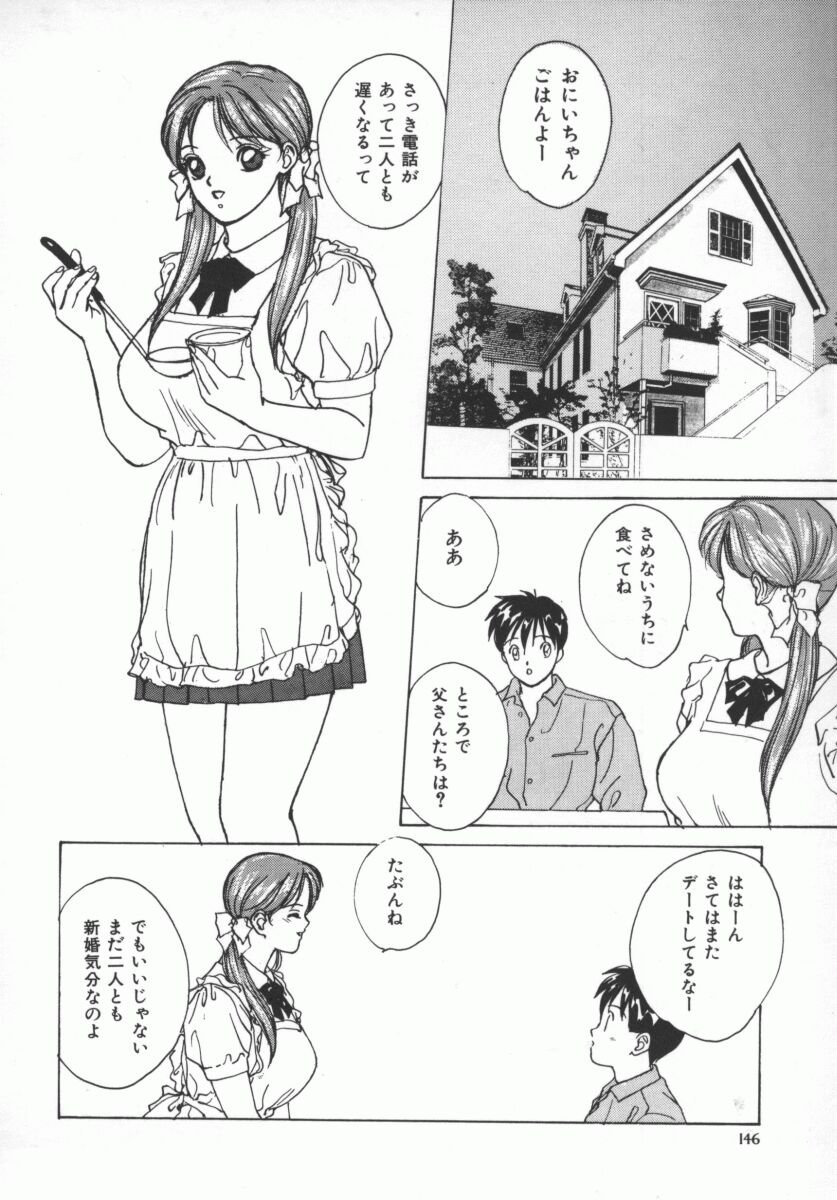 D_Cup_Lovers-148