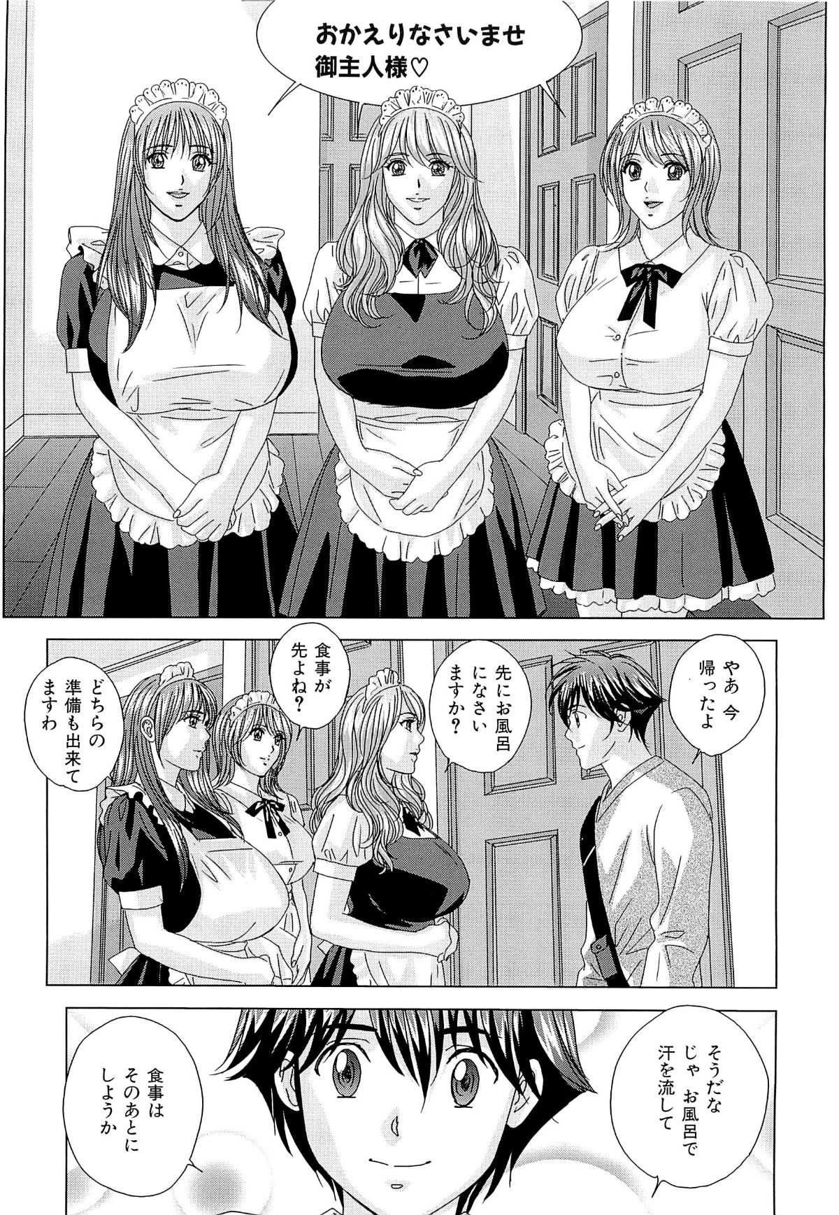 SexDrive_Page_150