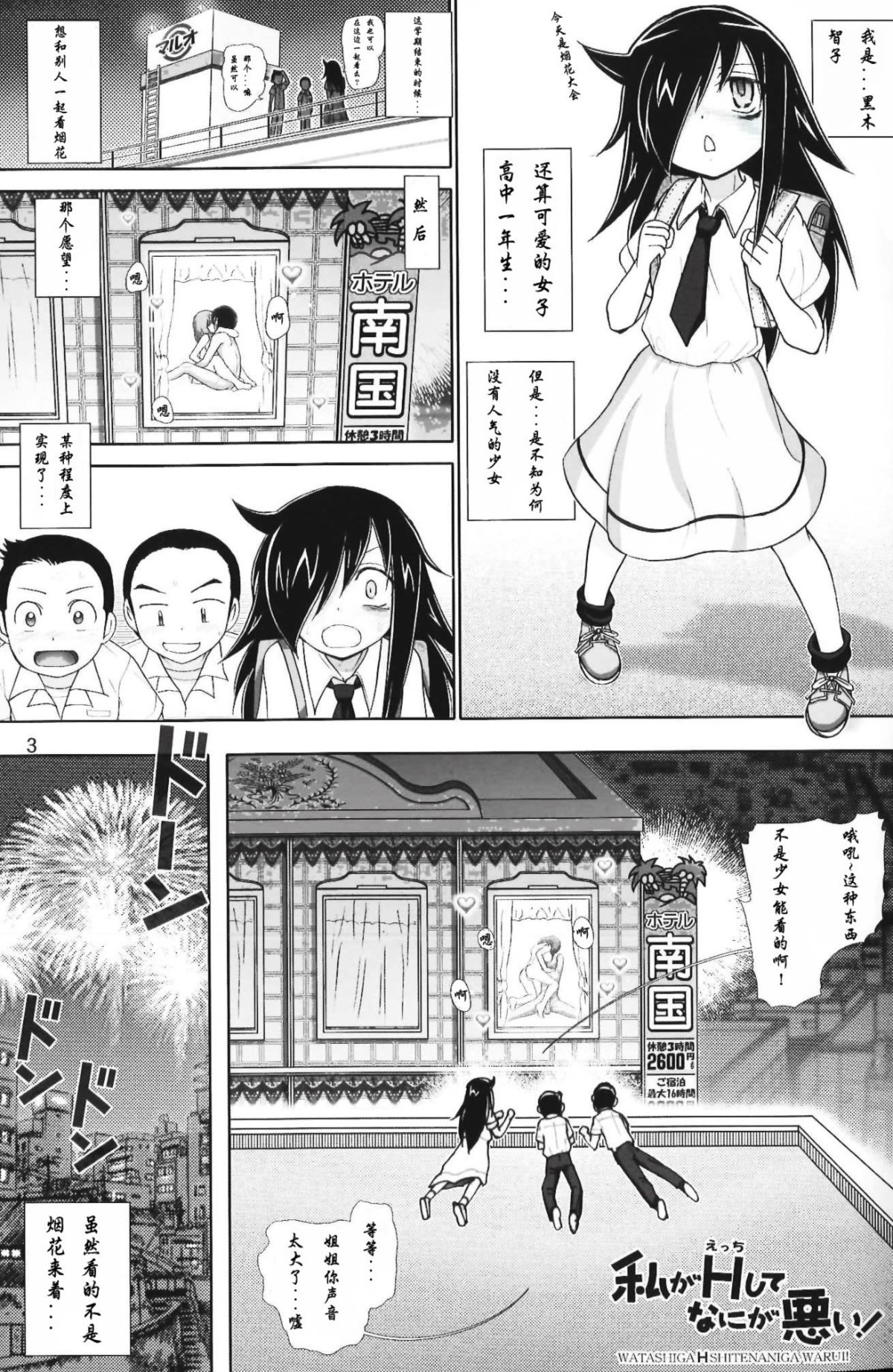 02