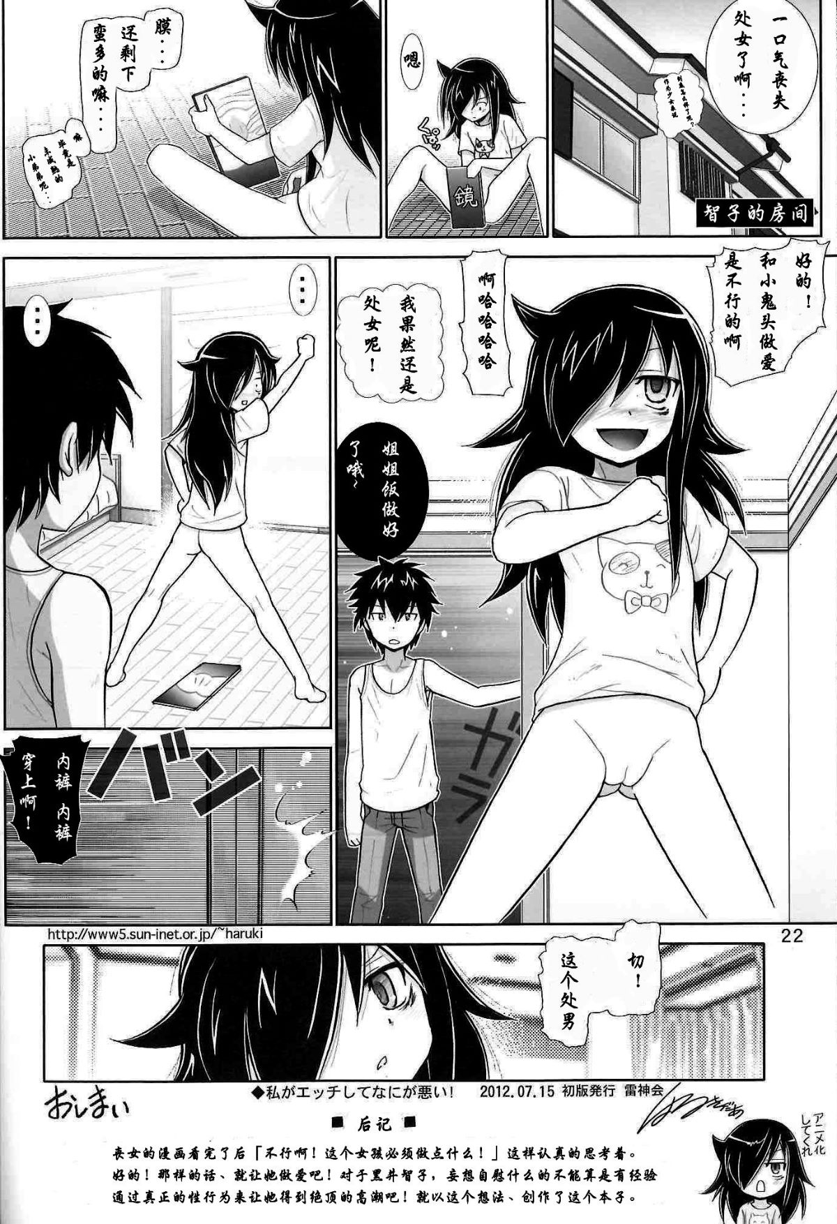 21