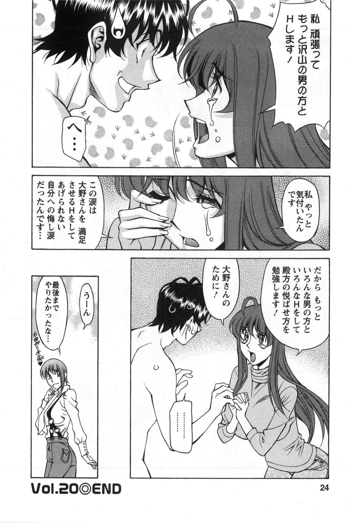 miaki03_024