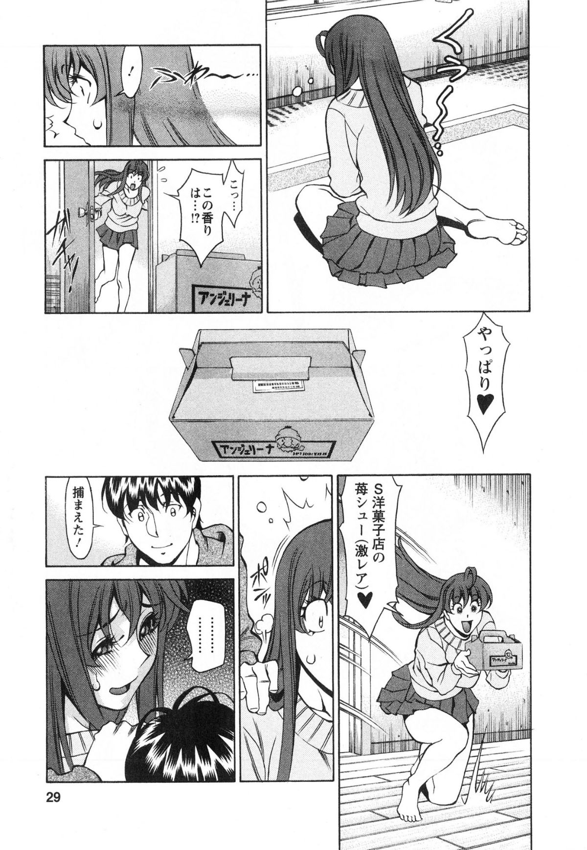 miaki03_029