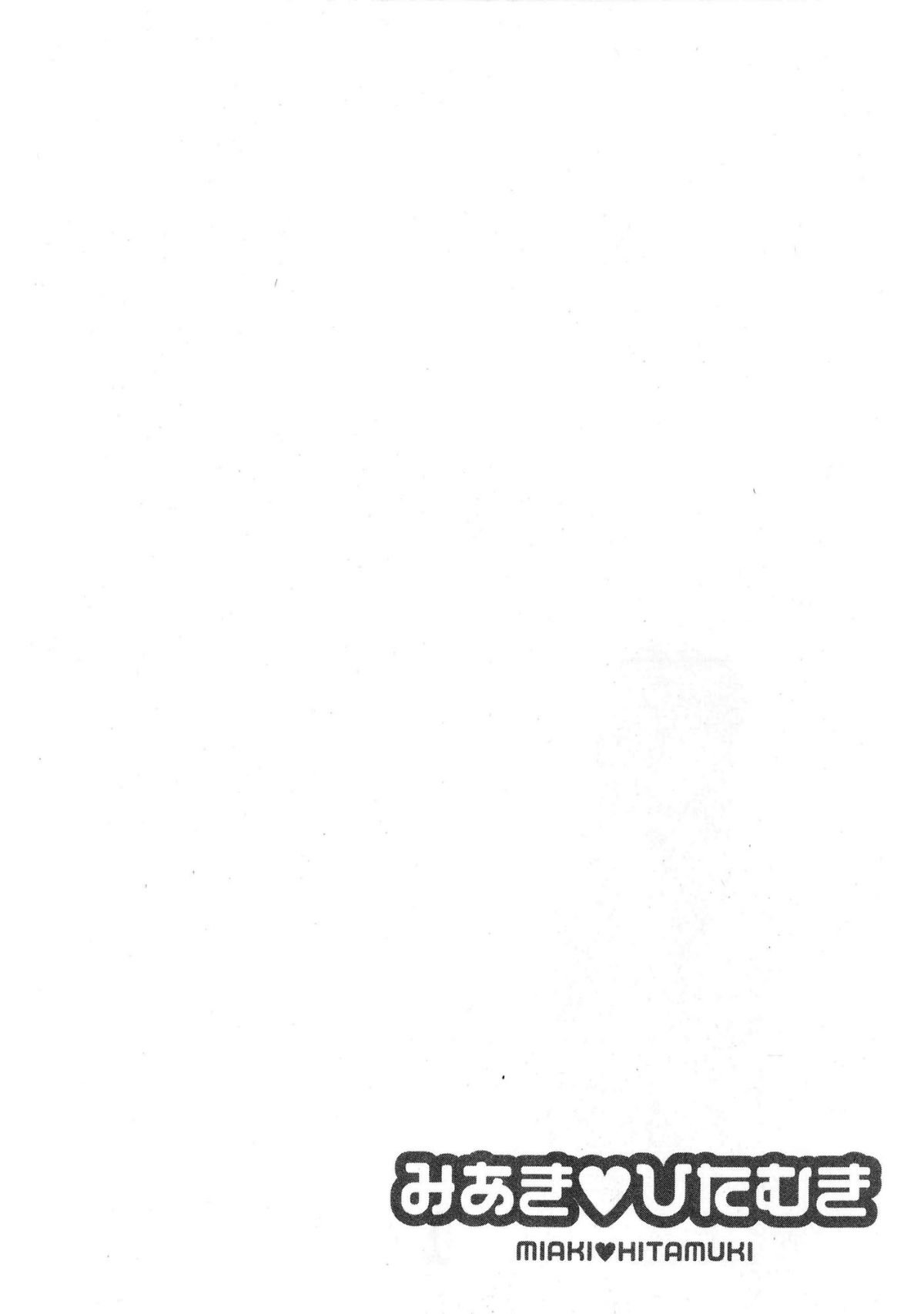 miaki03_136