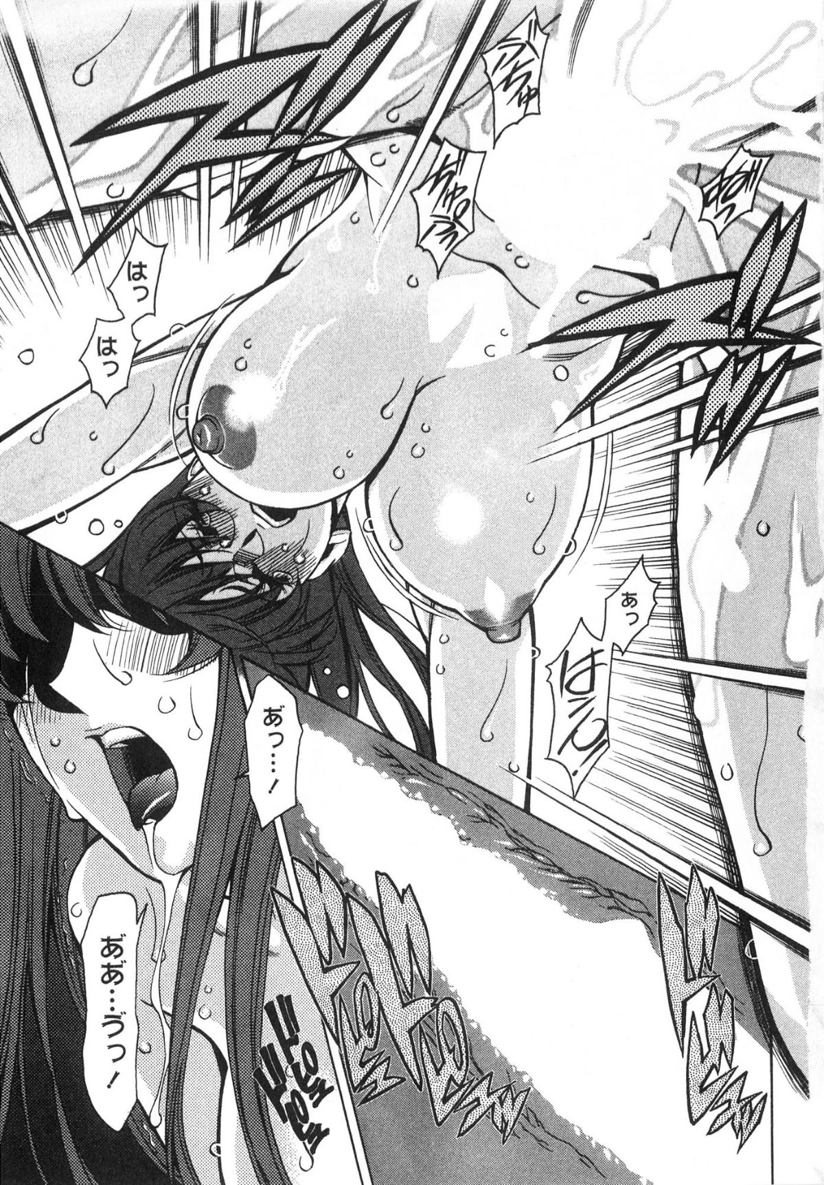 miaki03_137