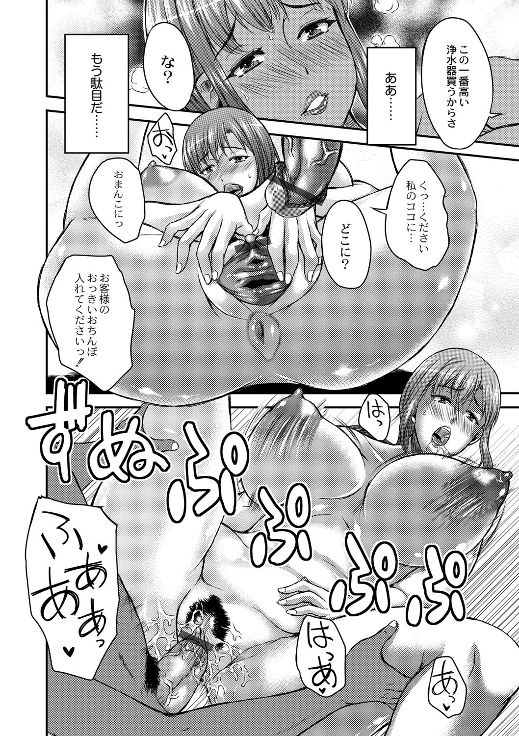 102