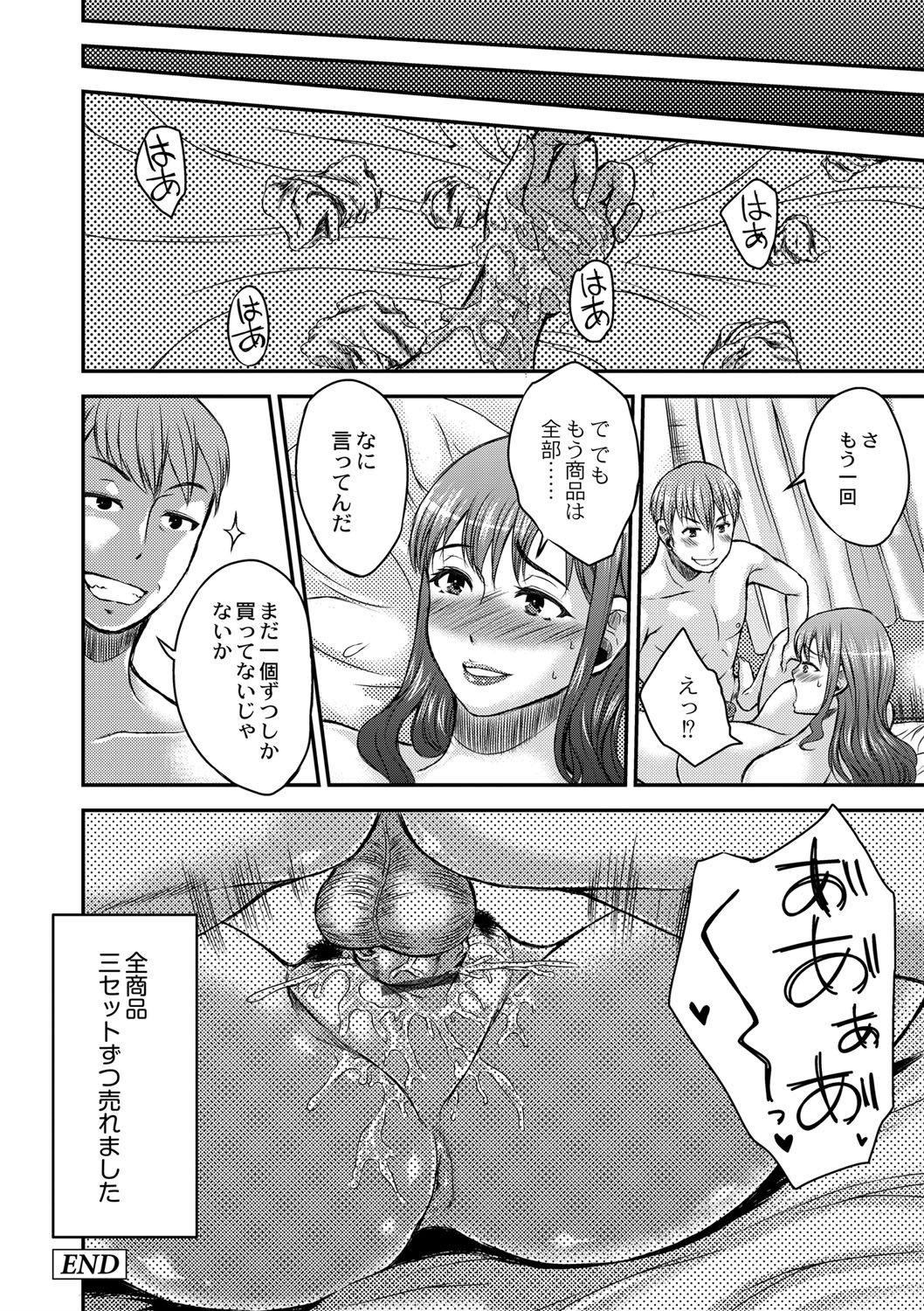 106
