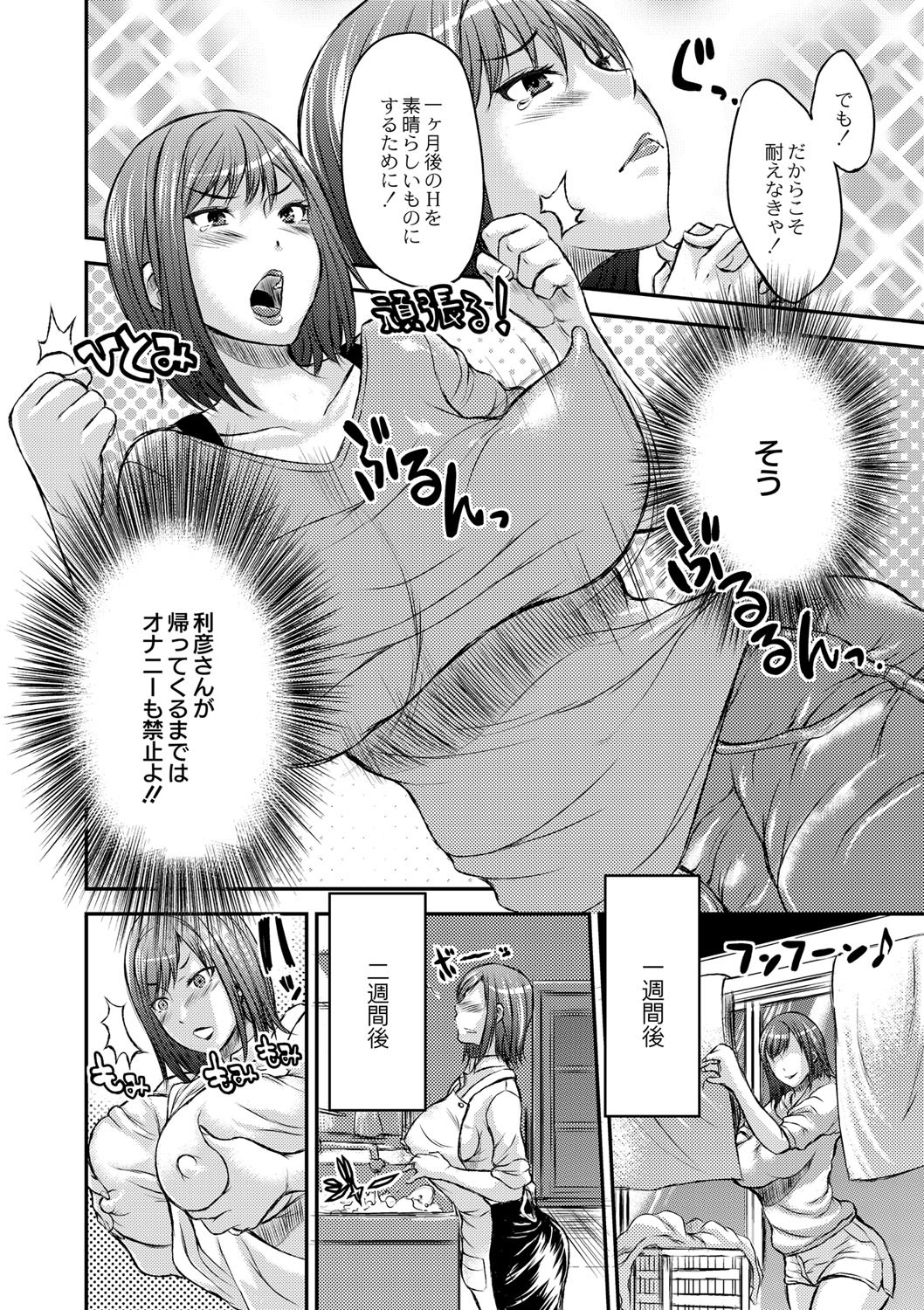 166