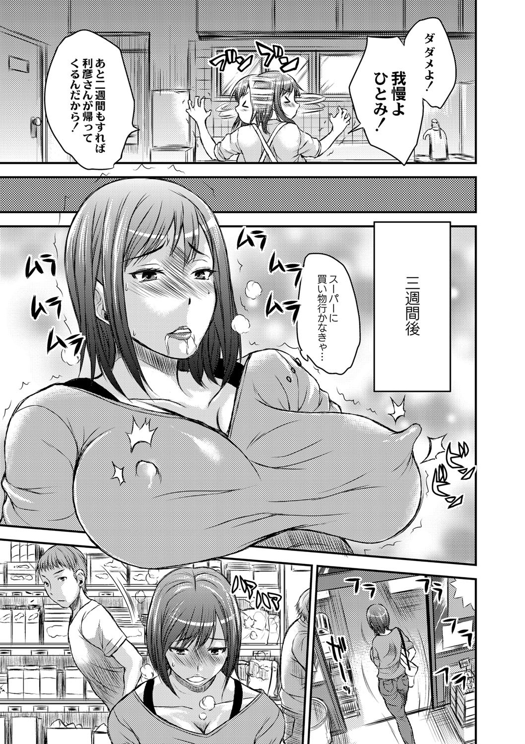 167