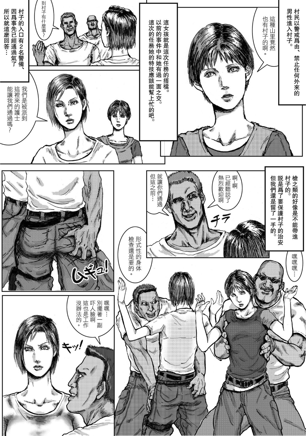 003