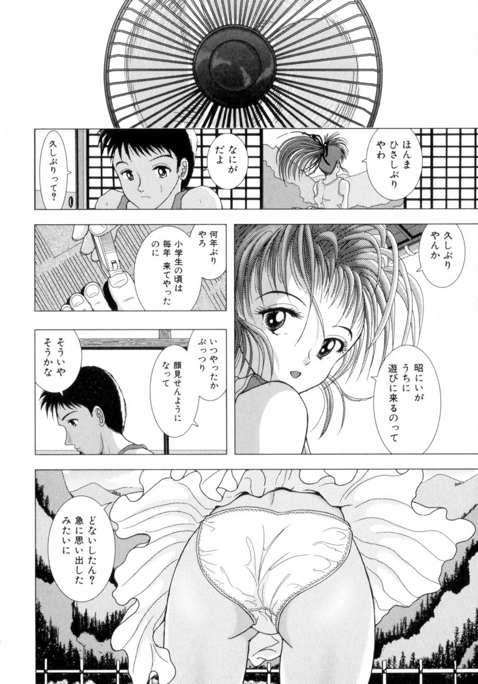 sakuraba_oba_005