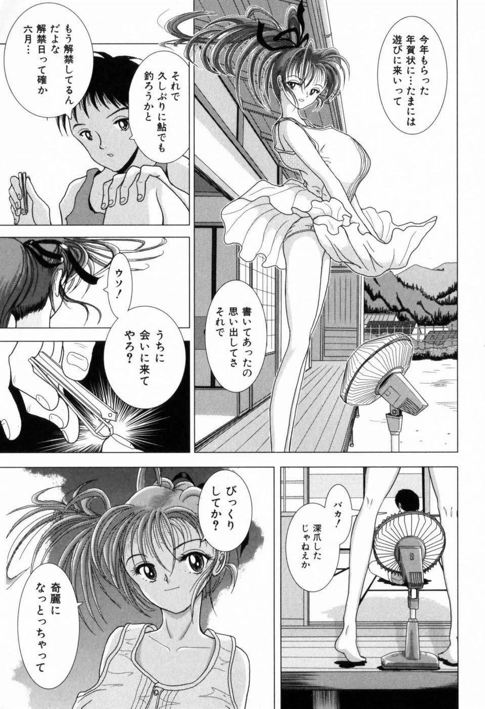 sakuraba_oba_006