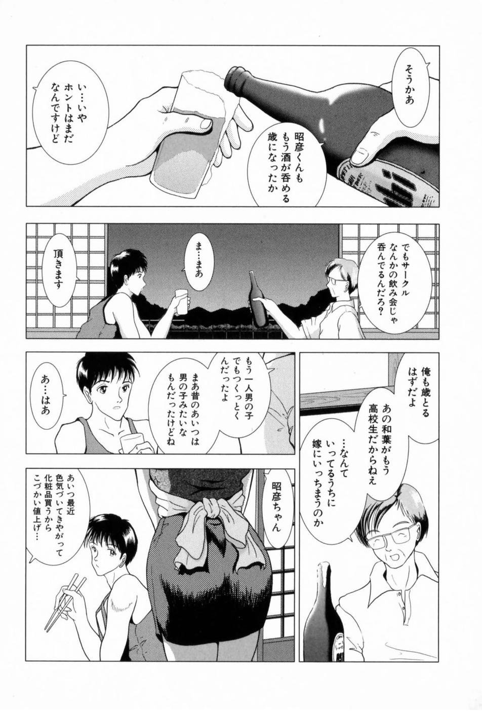 sakuraba_oba_007