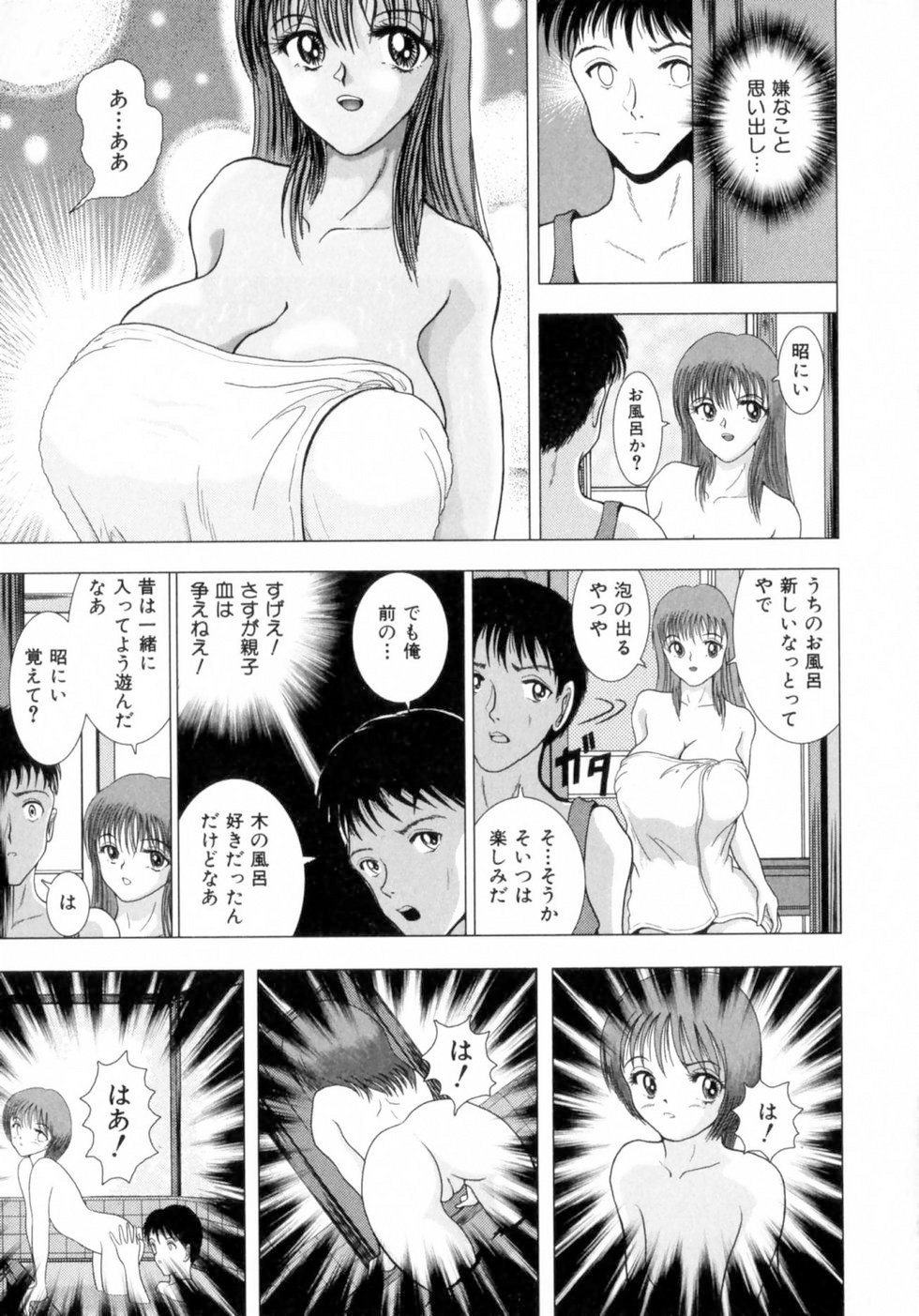 sakuraba_oba_010