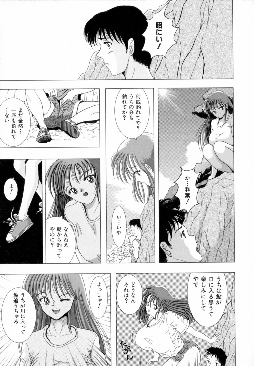 sakuraba_oba_030