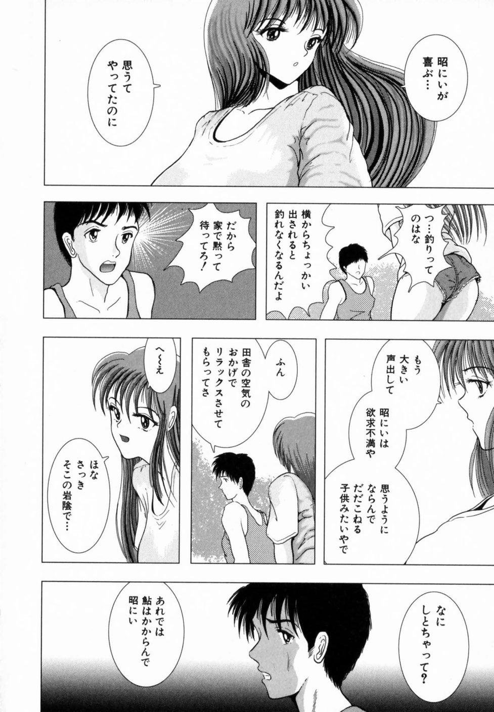 sakuraba_oba_033