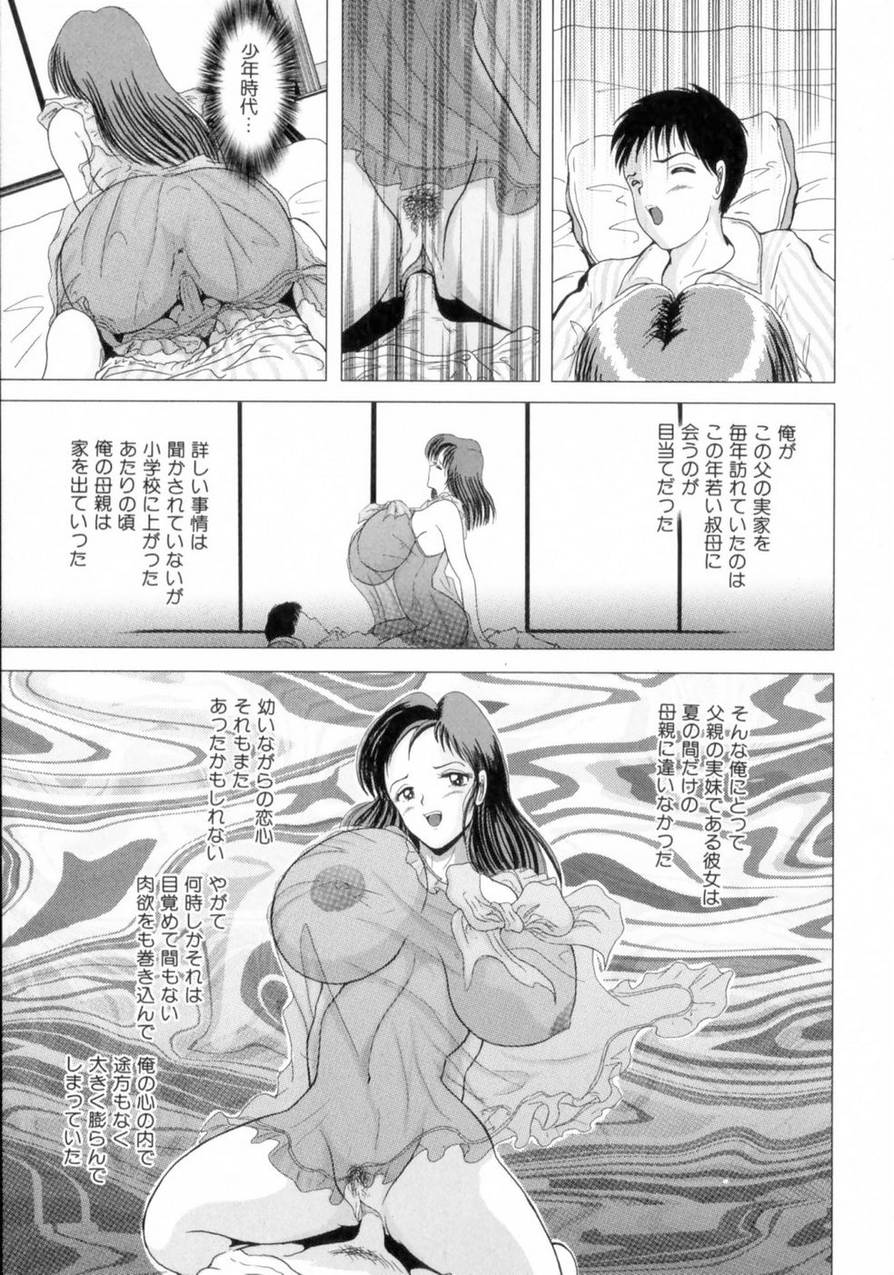 sakuraba_oba_036