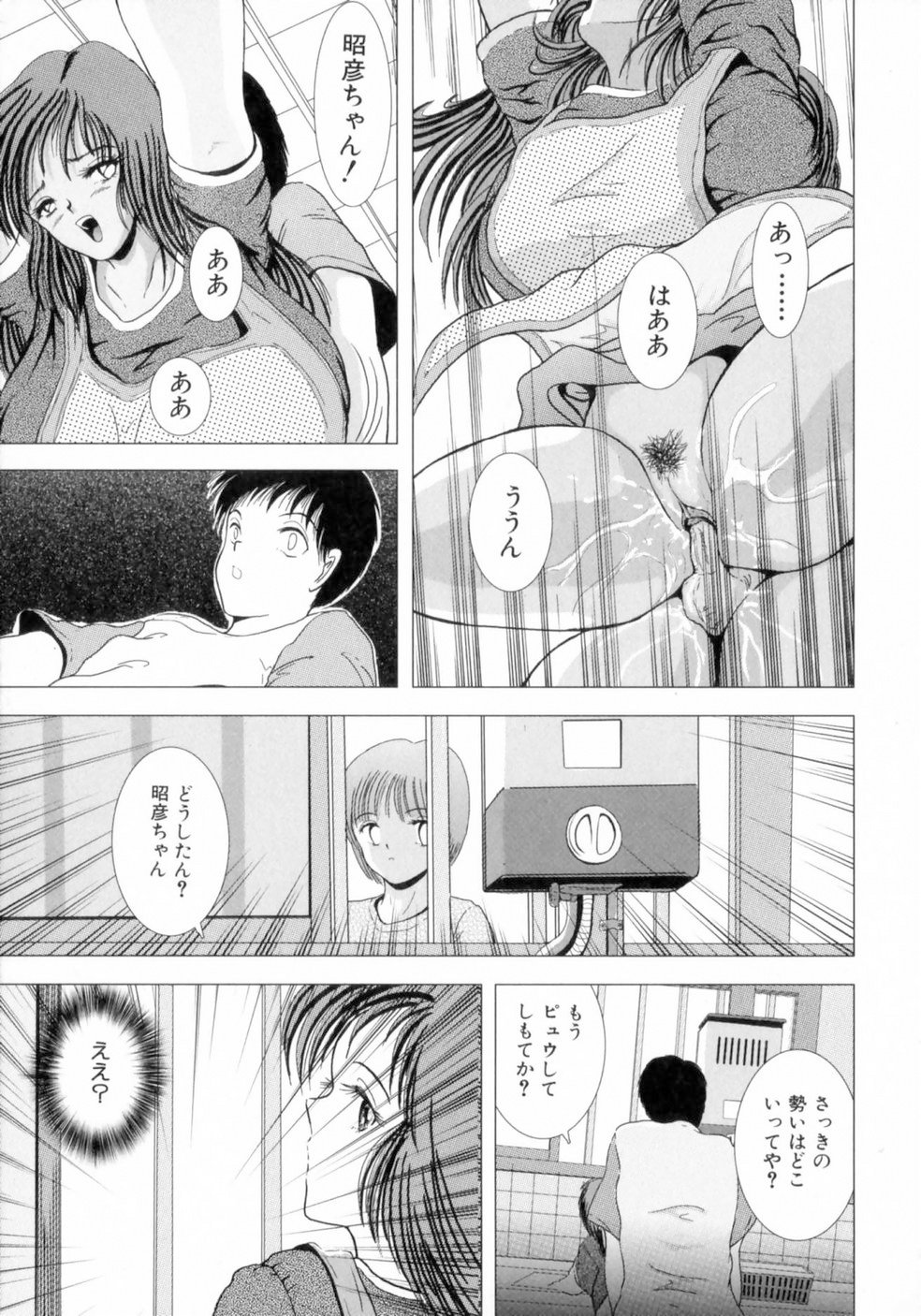 sakuraba_oba_040
