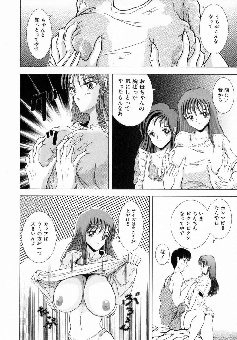 sakuraba_oba_045