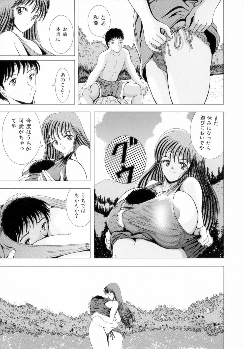 sakuraba_oba_052