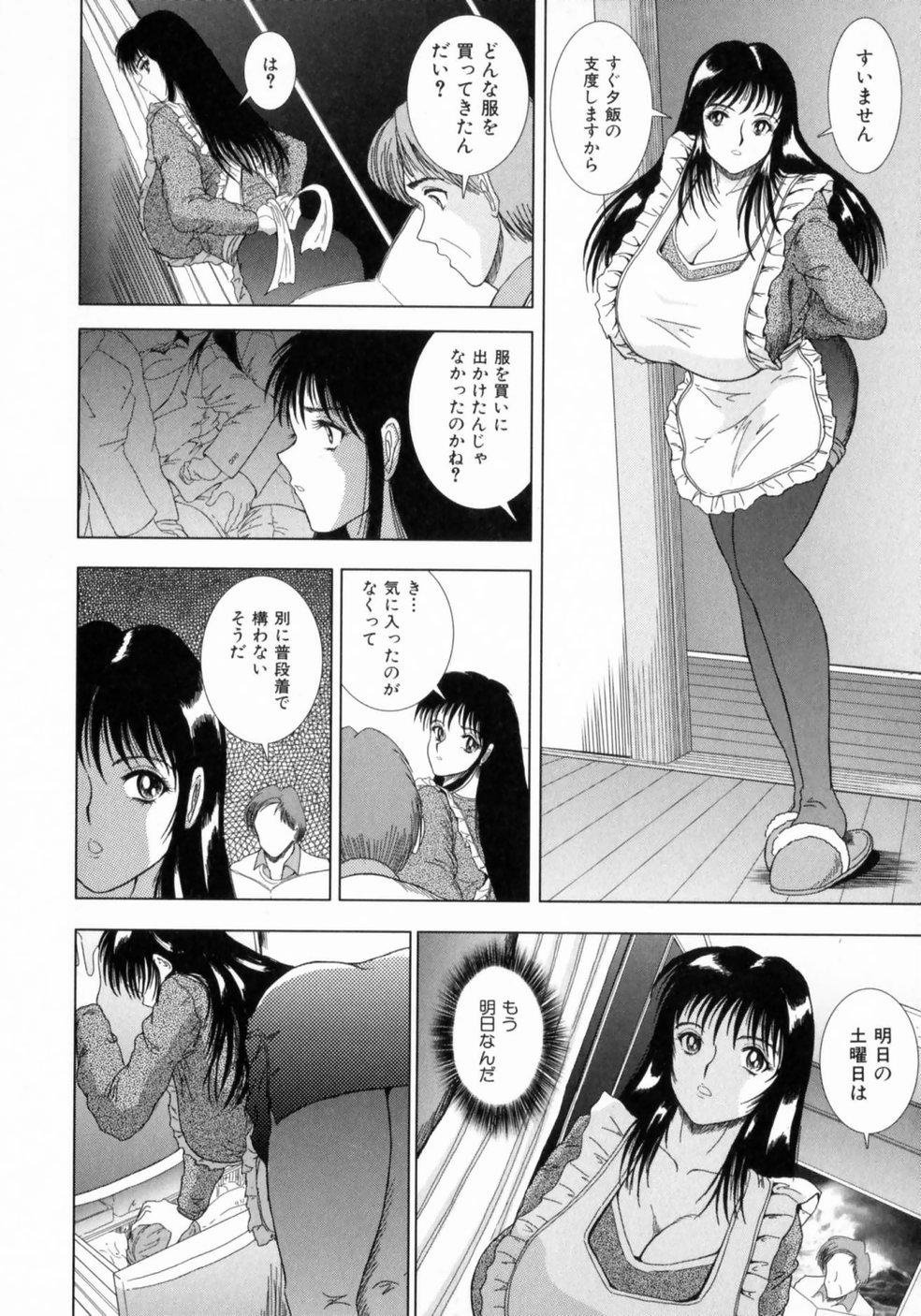sakuraba_oba_075
