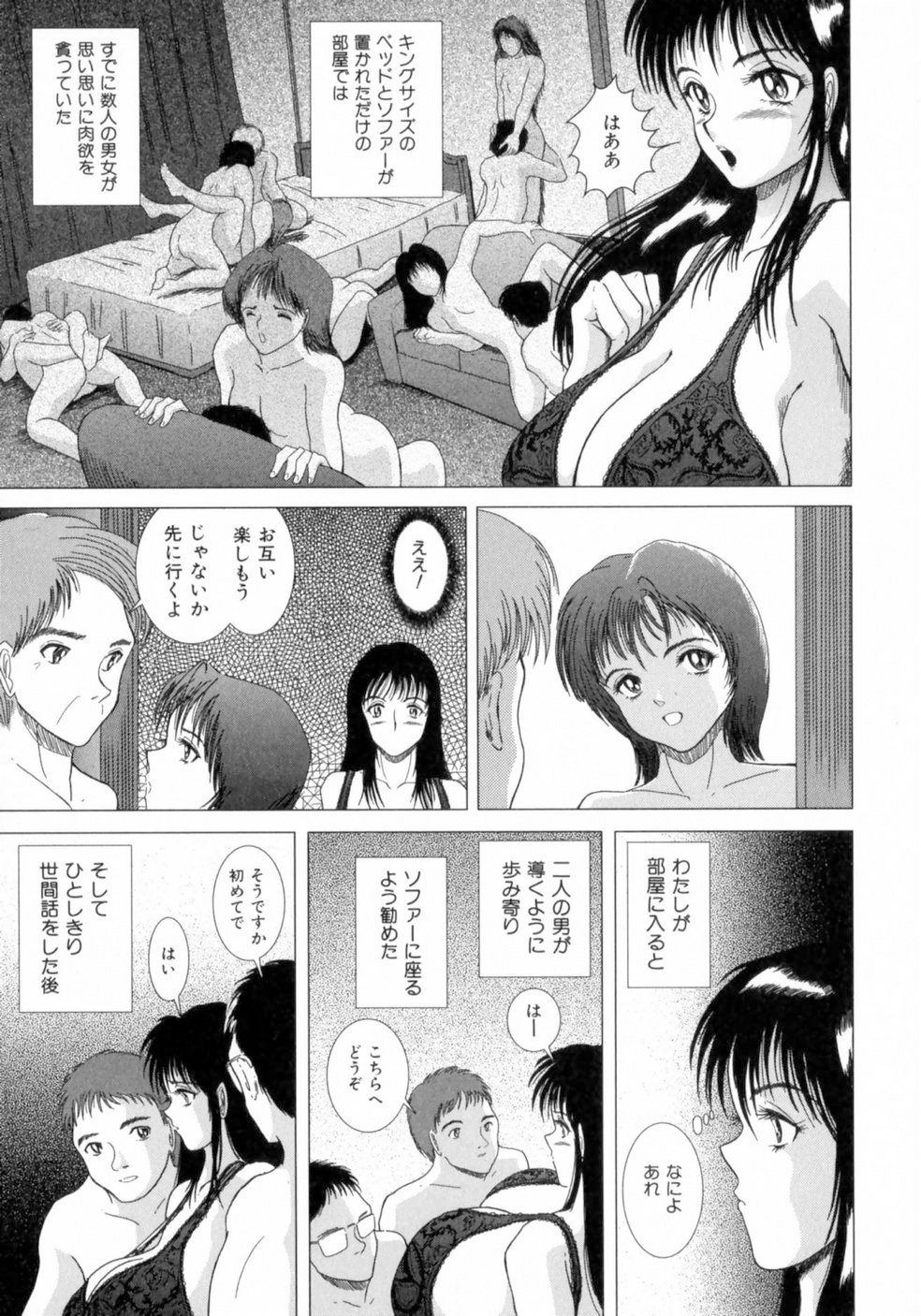 sakuraba_oba_078