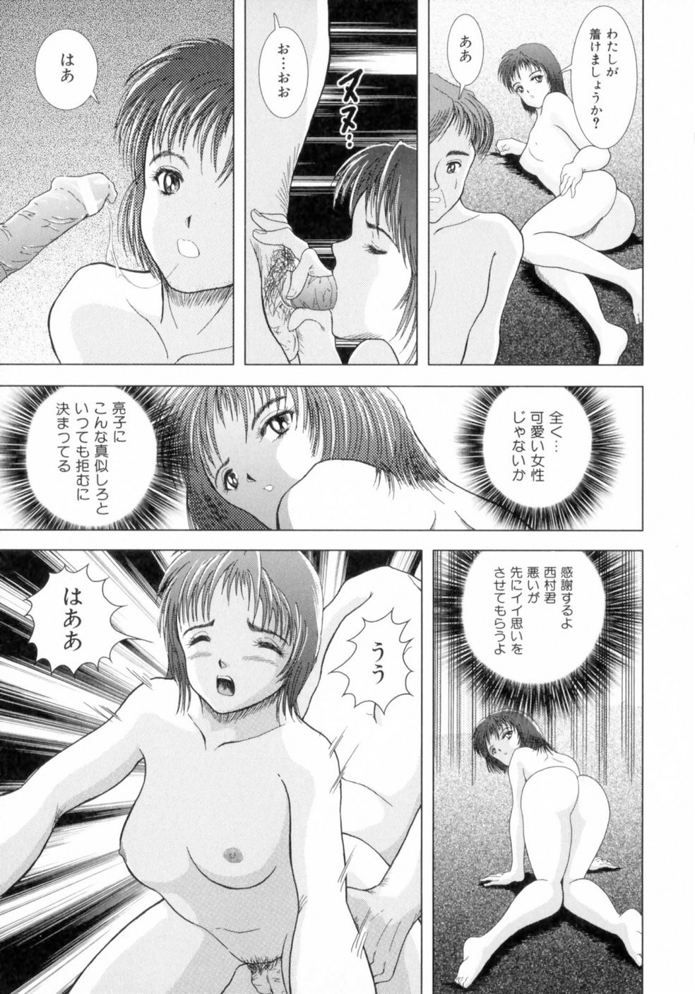 sakuraba_oba_084