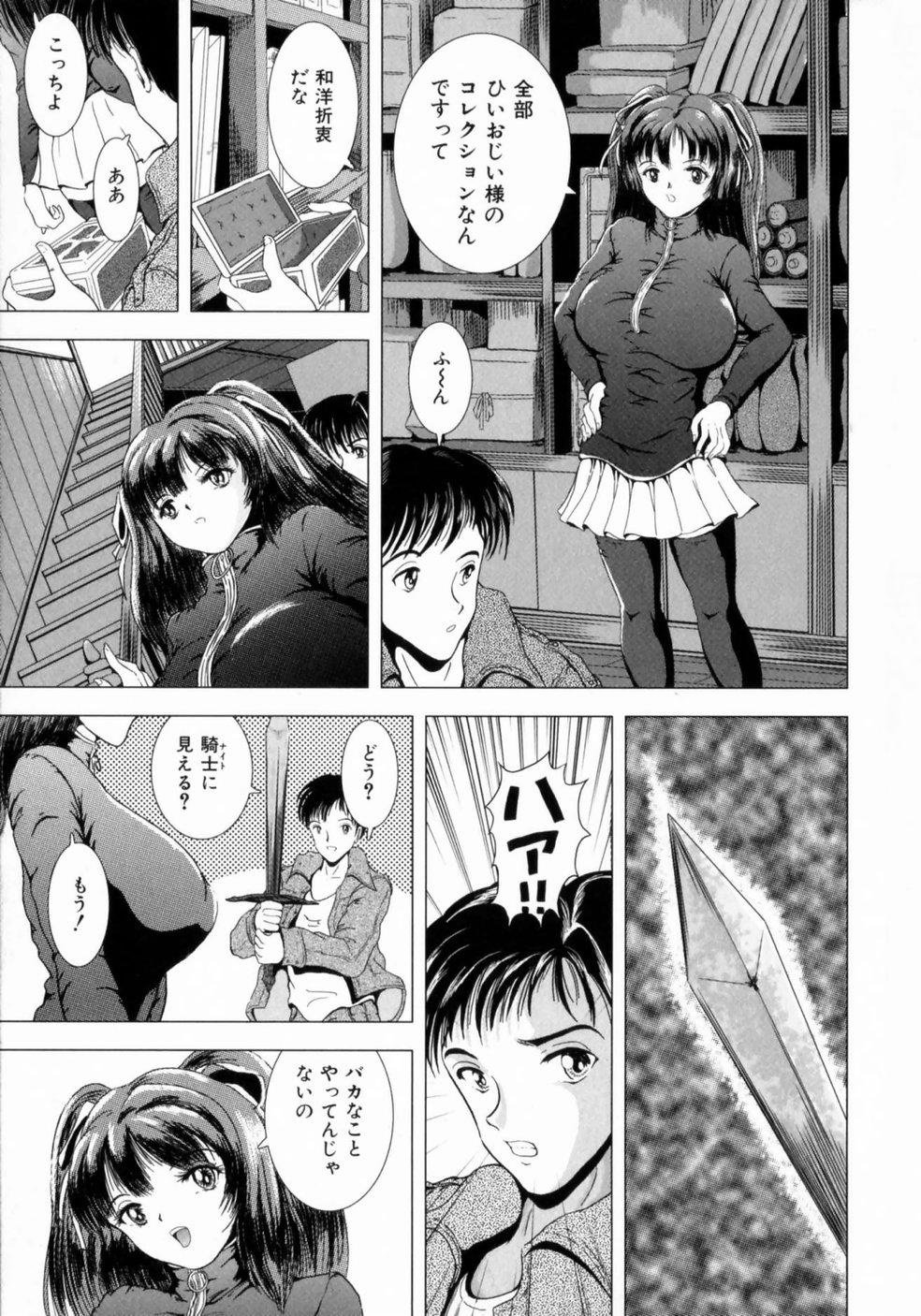 sakuraba_oba_132
