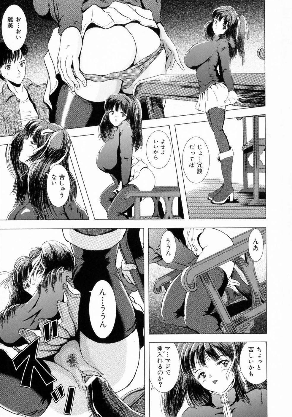 sakuraba_oba_136