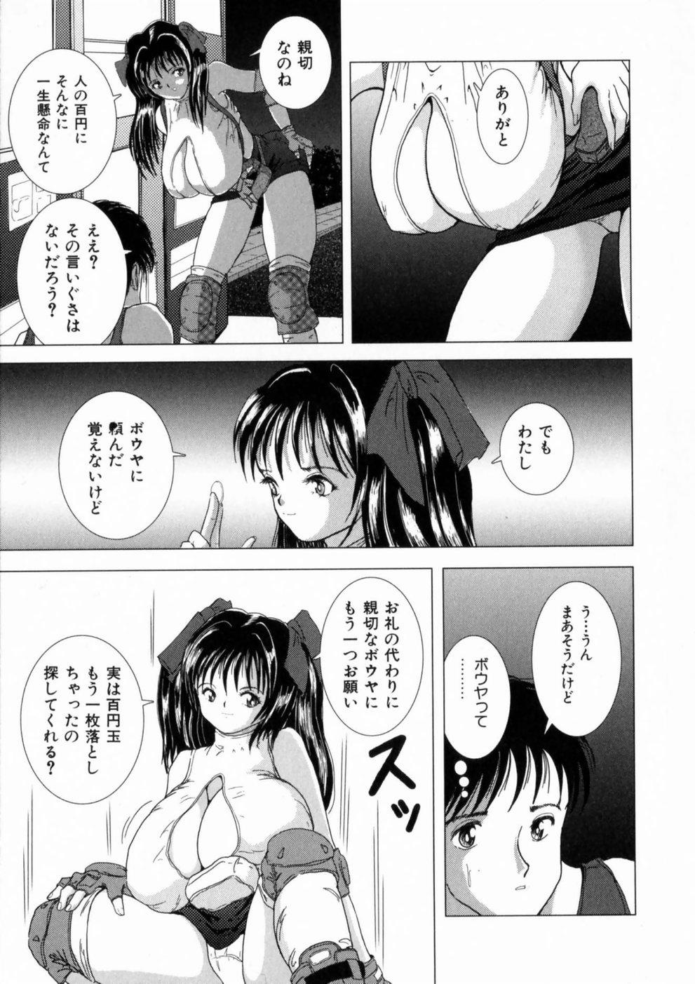 sakuraba_oba_158