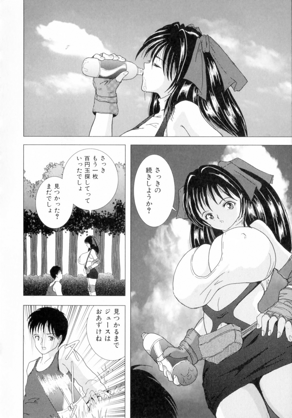 sakuraba_oba_163