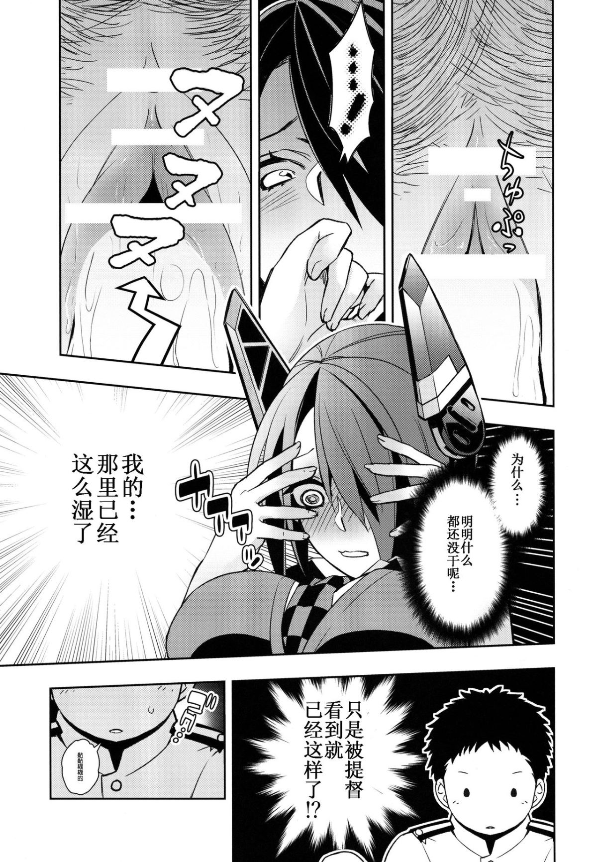 008