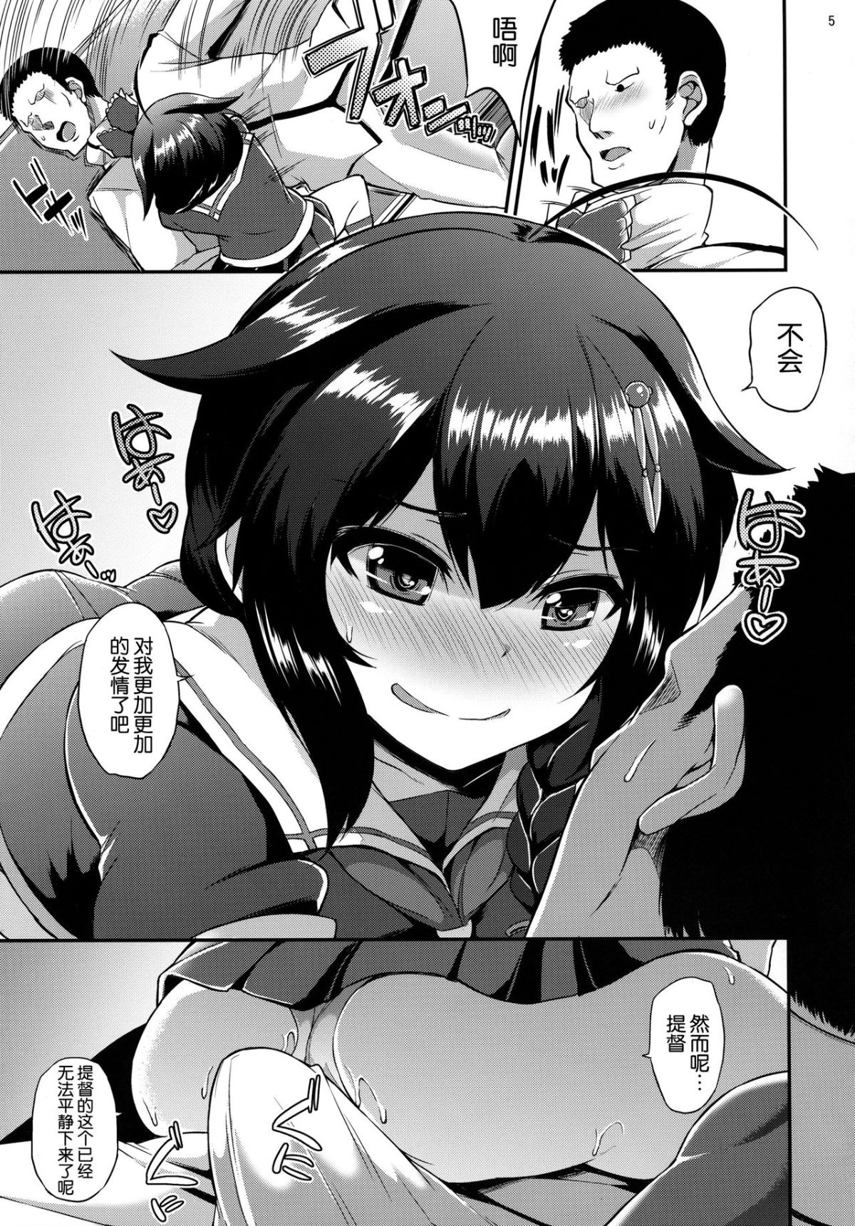 006